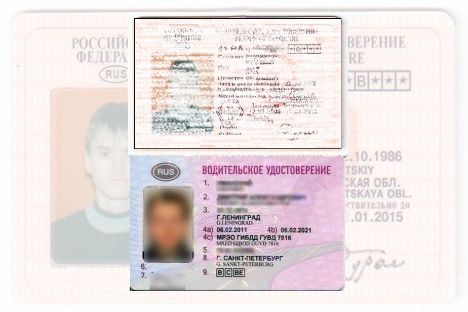 Дубликат водительских прав в Калмыкии Республике